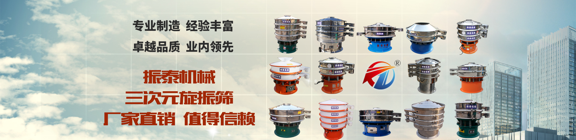 超聲波振動(dòng)篩篩分機(jī)生產(chǎn)廠家