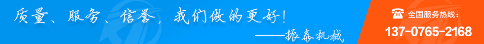 質(zhì)量，服務(wù)，信譽(yù)，我們做的更好！