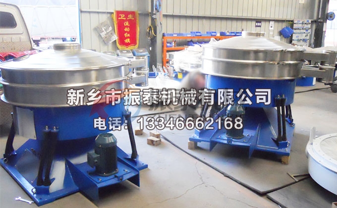 鈣石圓形搖擺篩