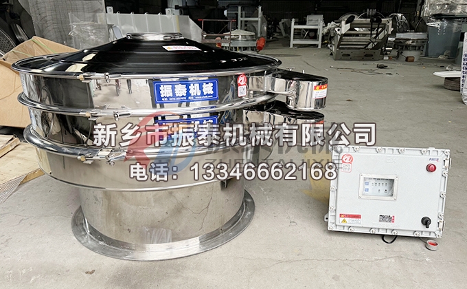 1000型氯化鉀防爆超聲波振動篩 1000型氯化鉀防爆超聲波振動篩