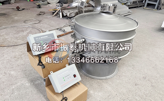 1000型雙層雙系統(tǒng)硫酸鋇超聲波振動(dòng)篩 1000型雙層雙系統(tǒng)硫酸鋇超聲波振動(dòng)篩