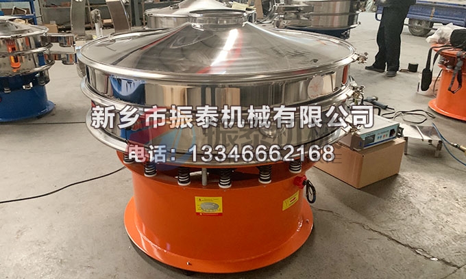 1200型硫酸鋇超聲波振動(dòng)篩 1200型硫酸鋇超聲波振動(dòng)篩