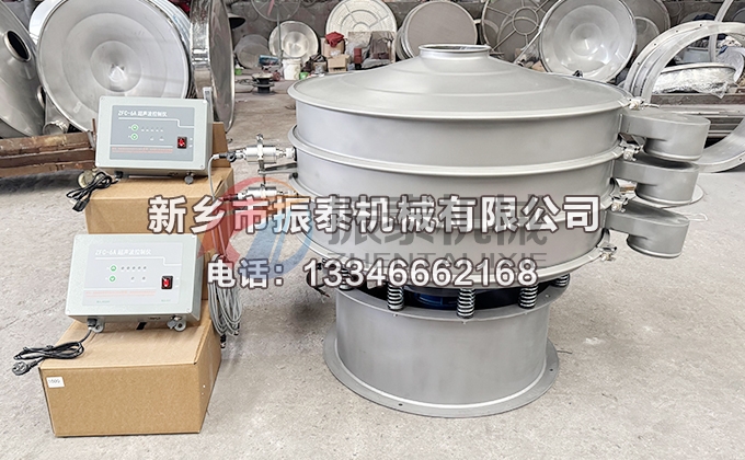 1000型雙層雙系統(tǒng)硫酸鋇超聲波振動(dòng)篩 1000型雙層雙系統(tǒng)硫酸鋇超聲波振動(dòng)篩